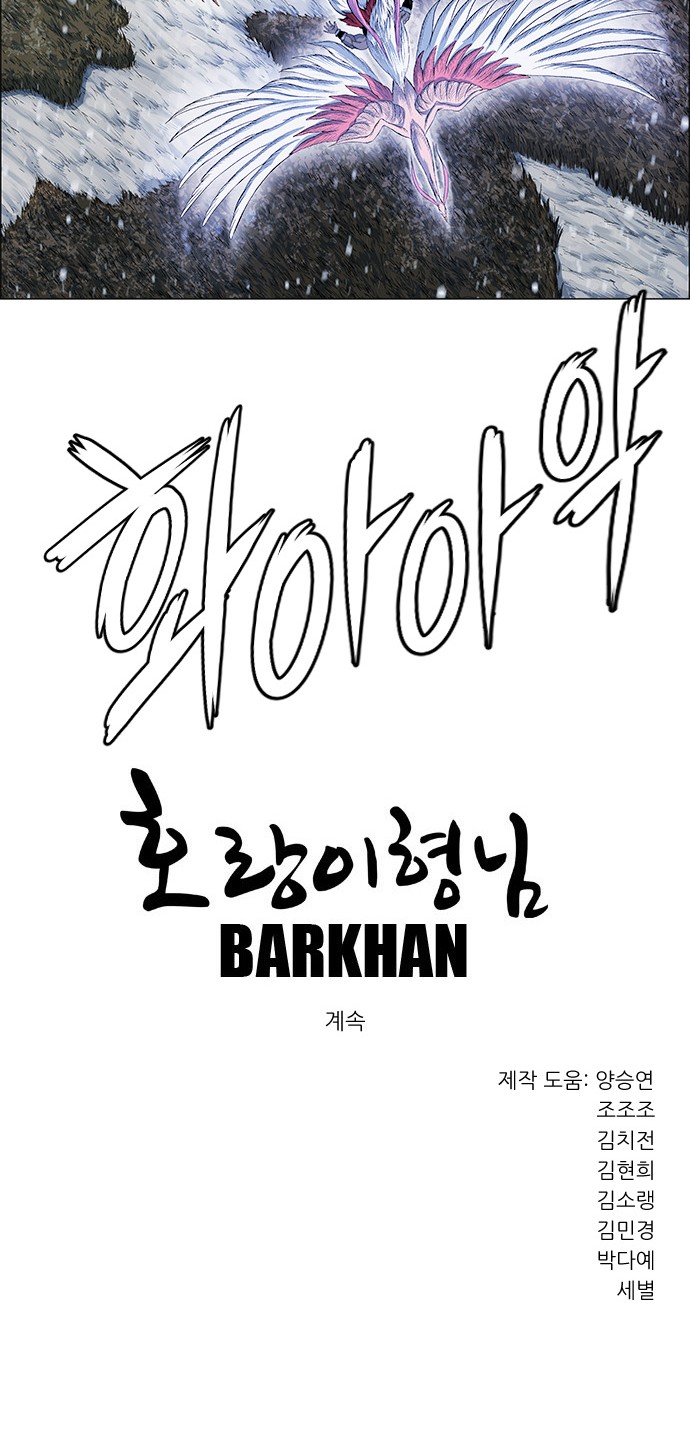 70 페이지