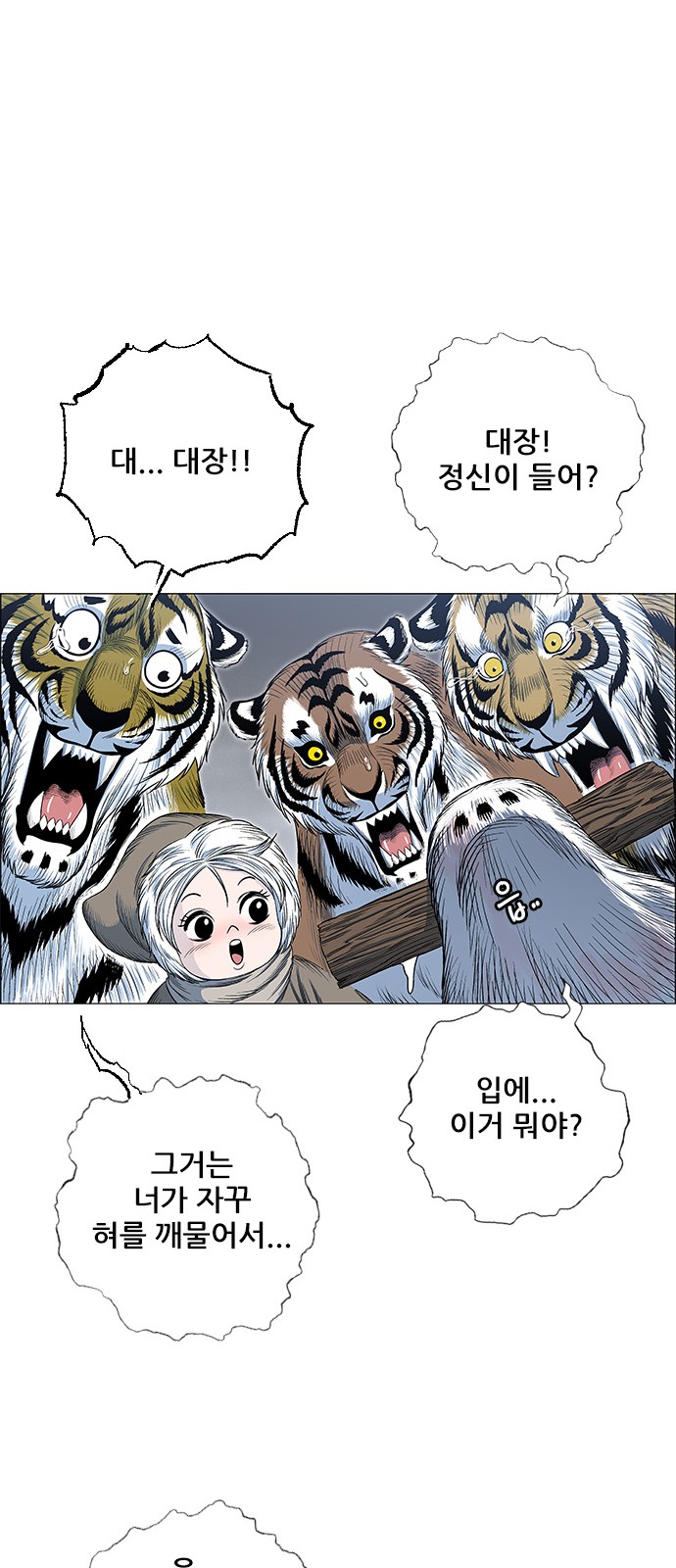 10 페이지