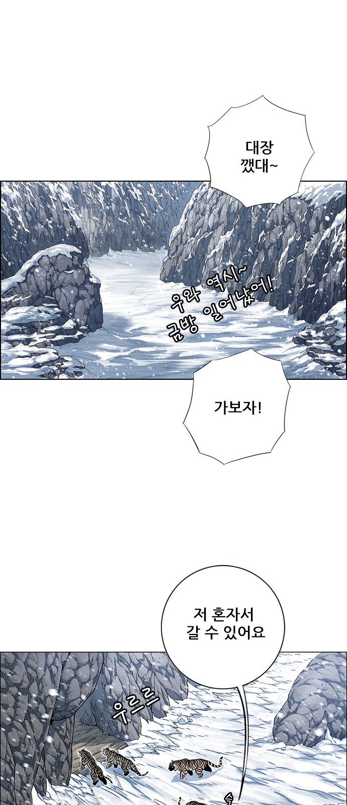 13 페이지
