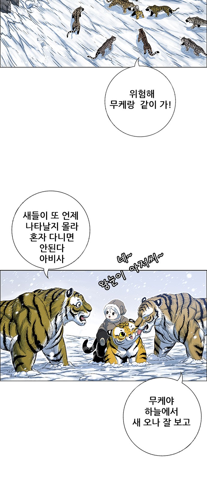 14 페이지