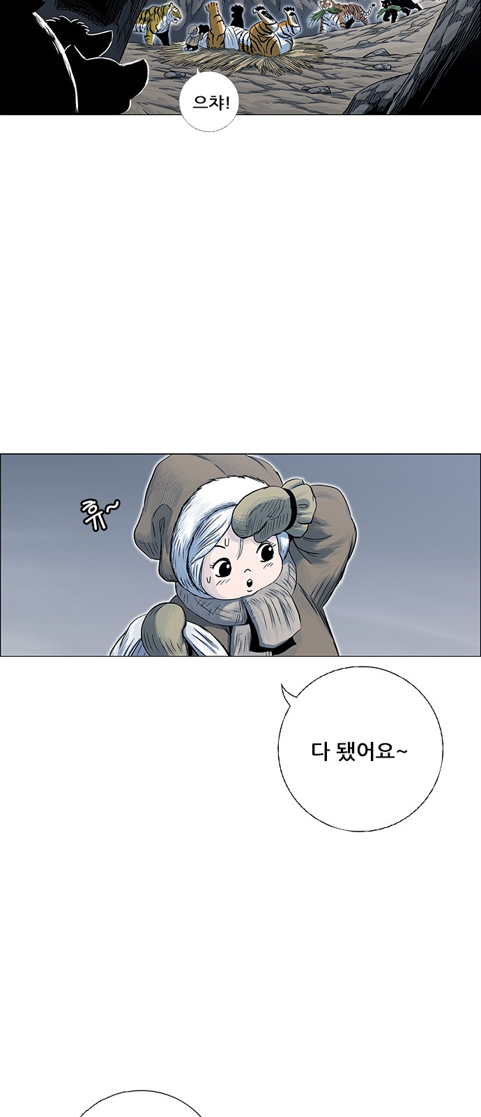 2 페이지