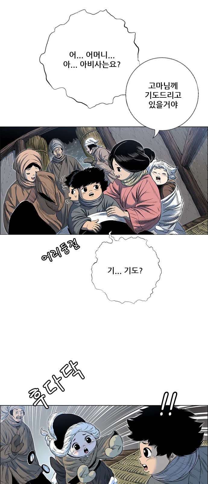 24 페이지