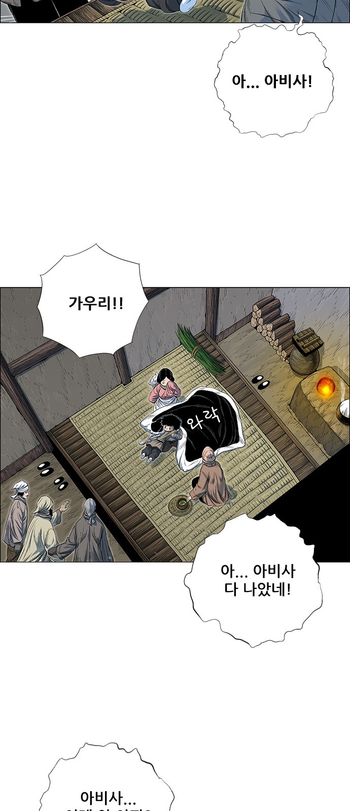 25 페이지