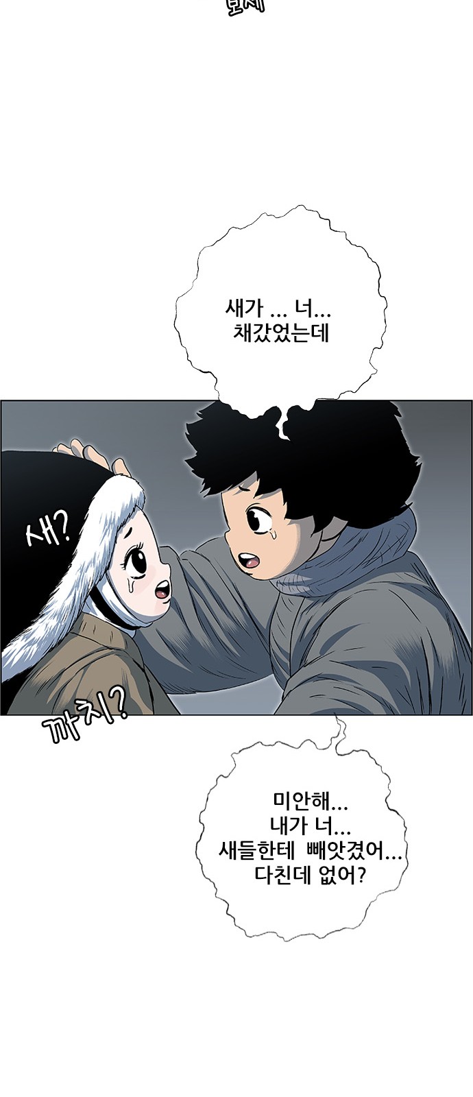 27 페이지