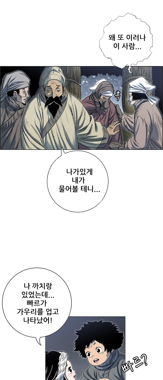 28 페이지