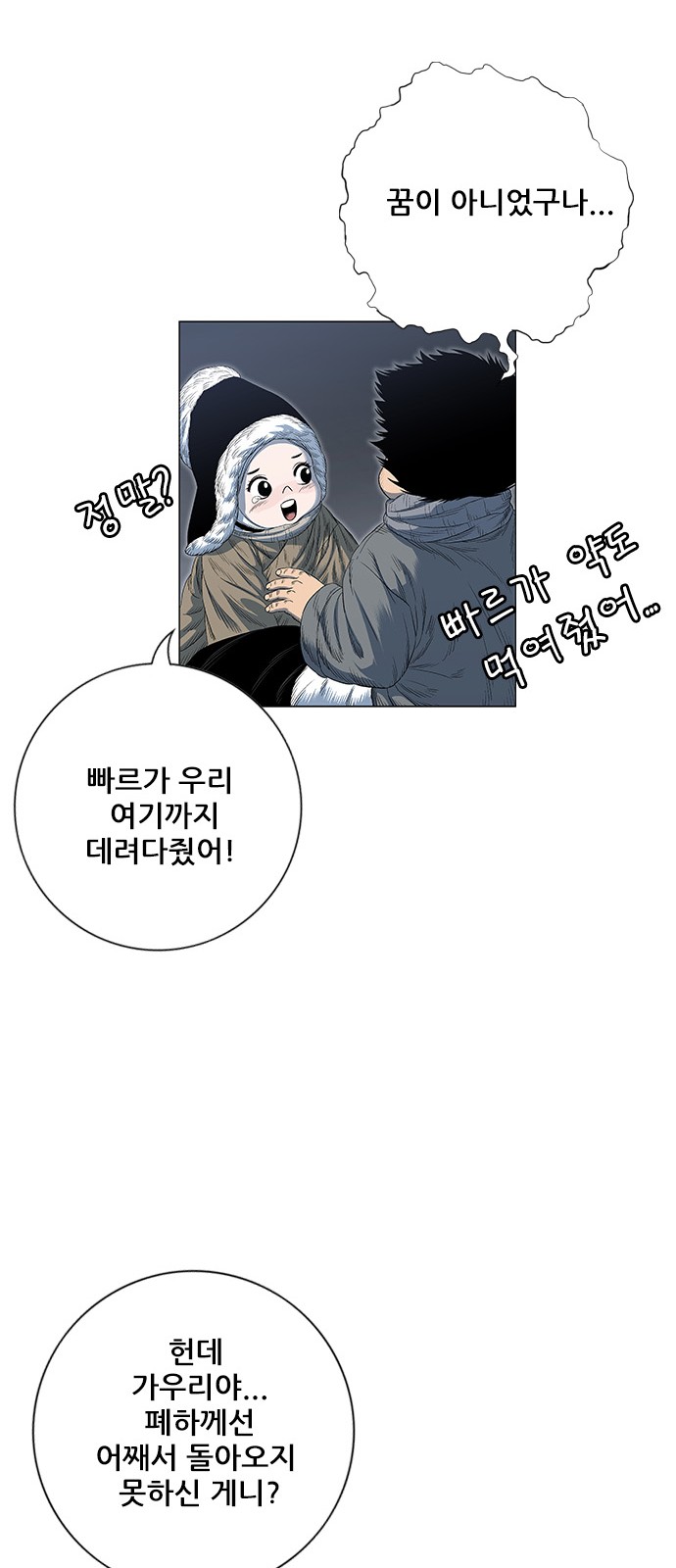 30 페이지