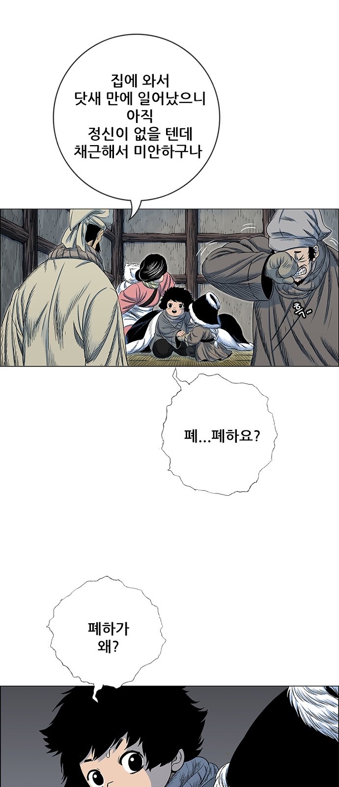 32 페이지