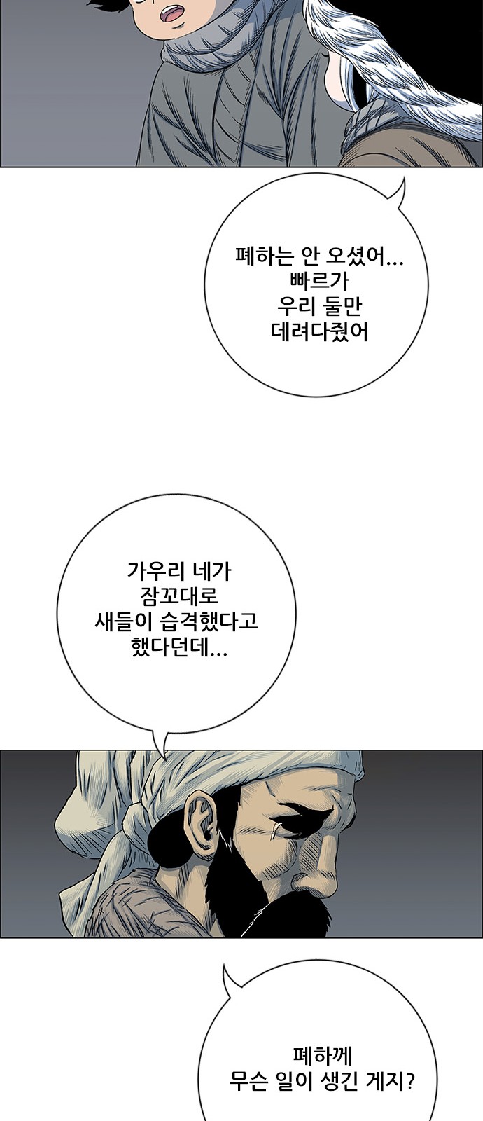 33 페이지