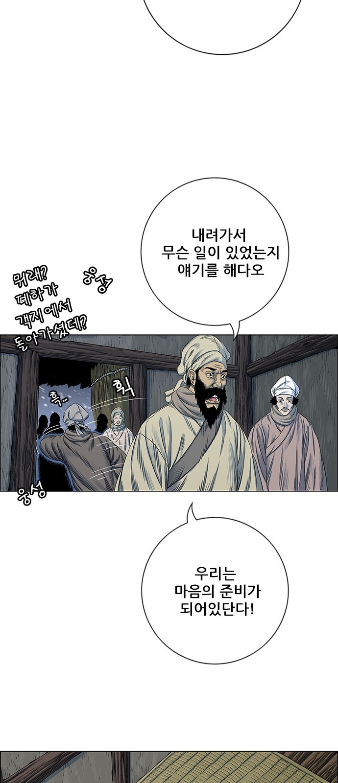 34 페이지