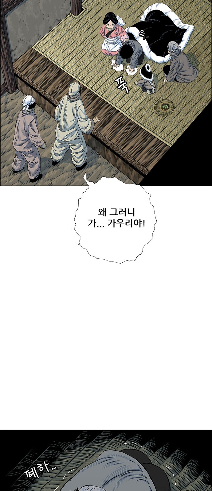 35 페이지