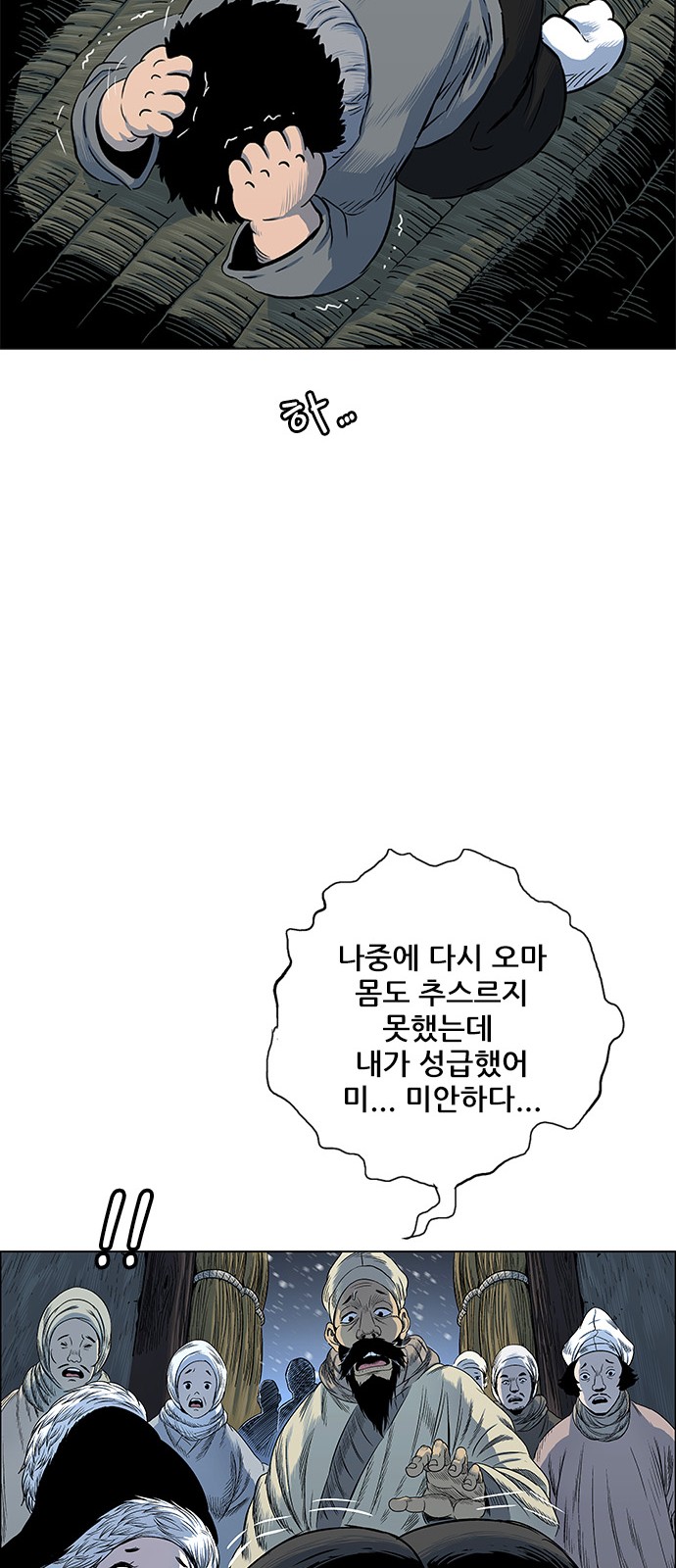 36 페이지