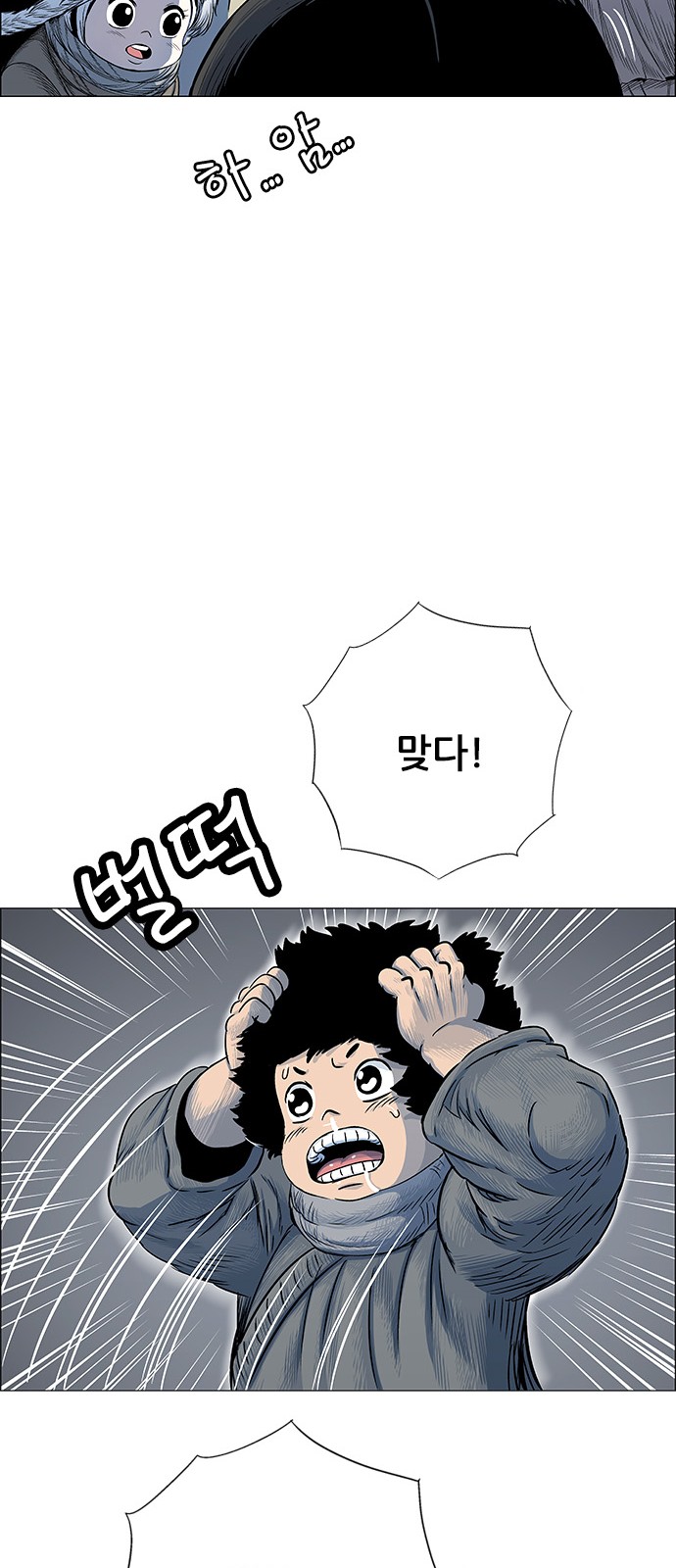 37 페이지