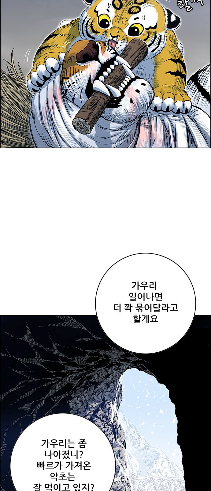 4 페이지