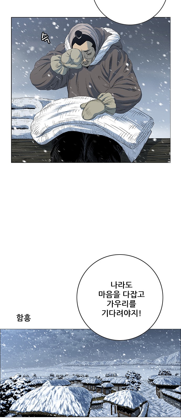 42 페이지