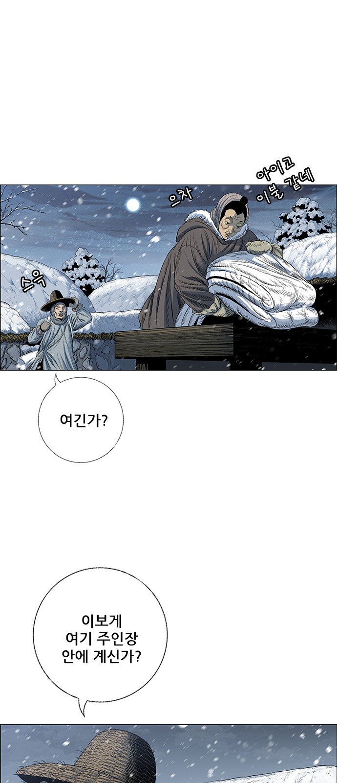 43 페이지