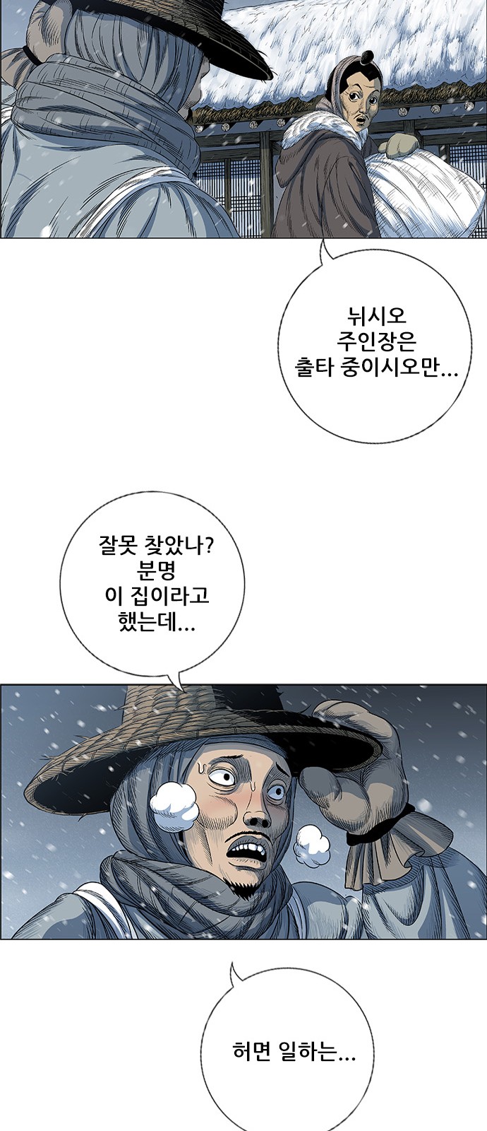 44 페이지