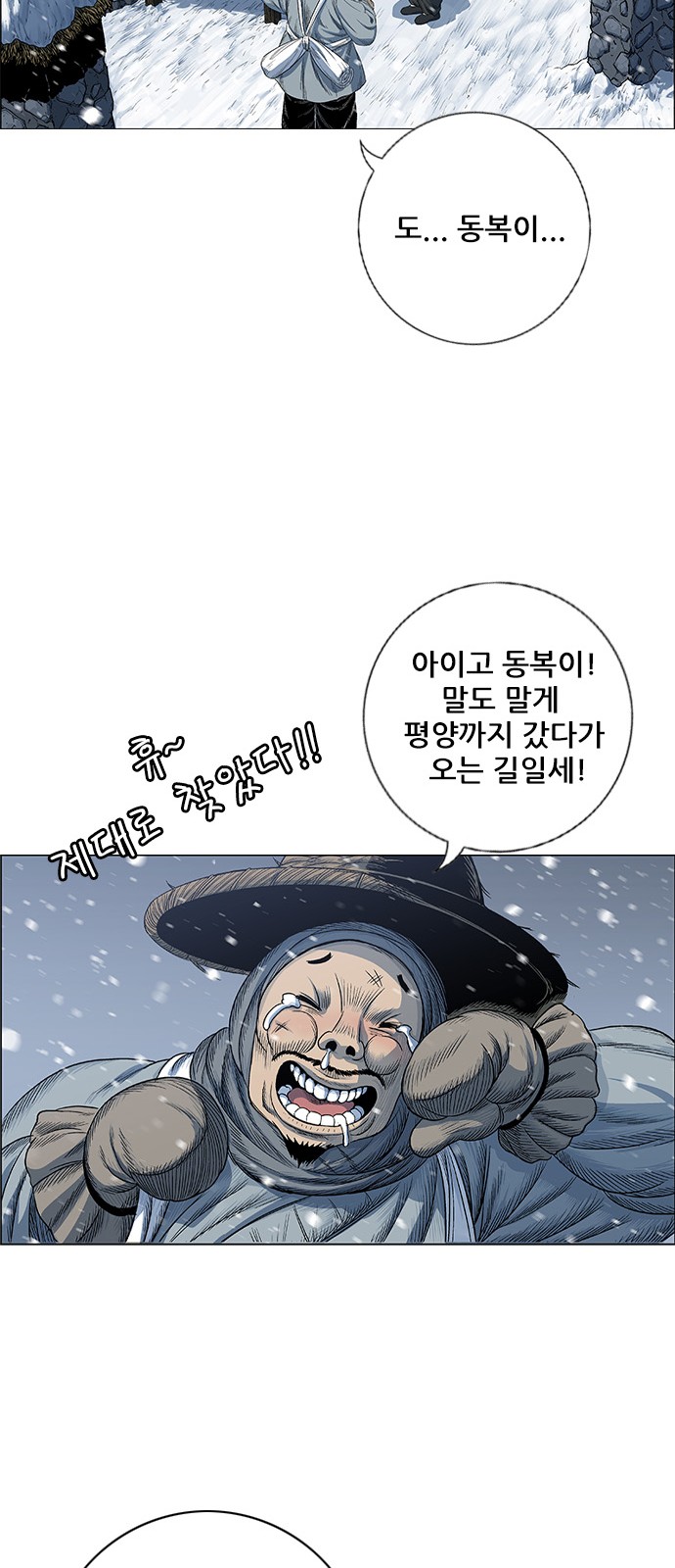 46 페이지