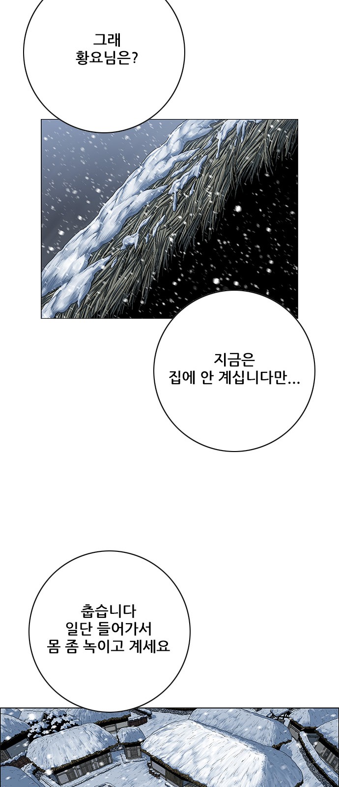 47 페이지
