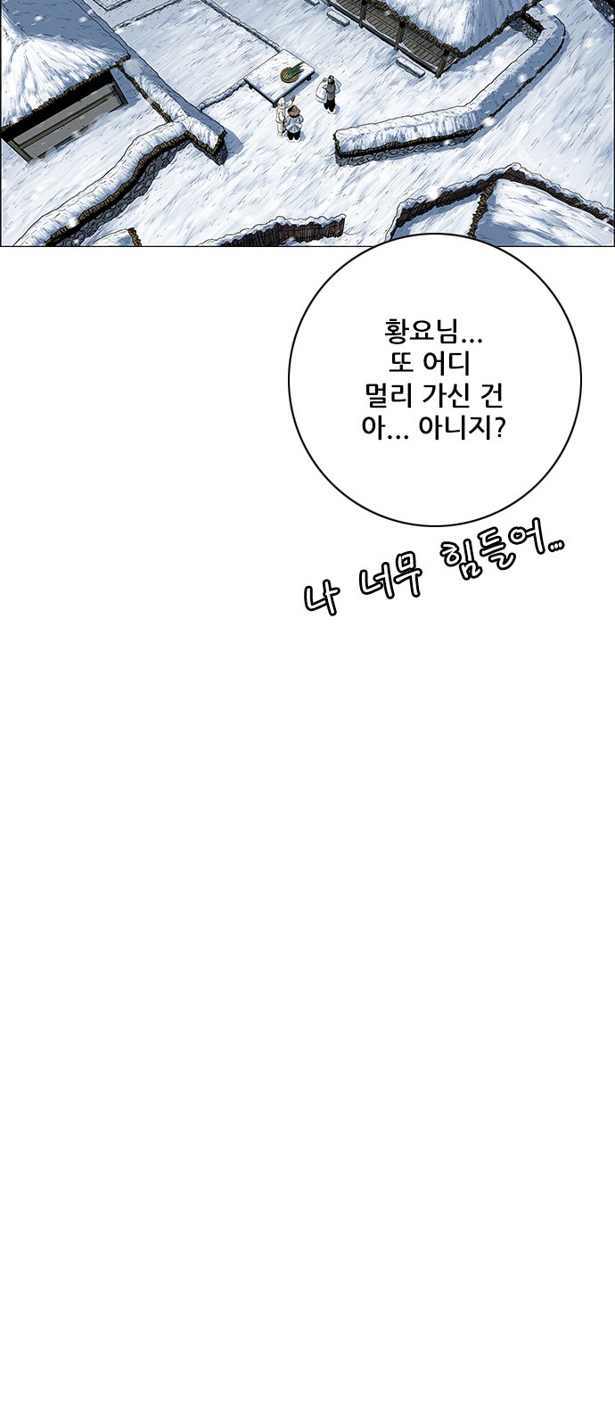 48 페이지