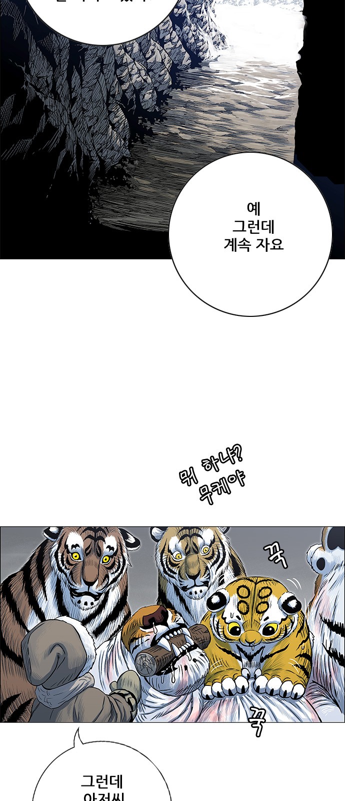 5 페이지