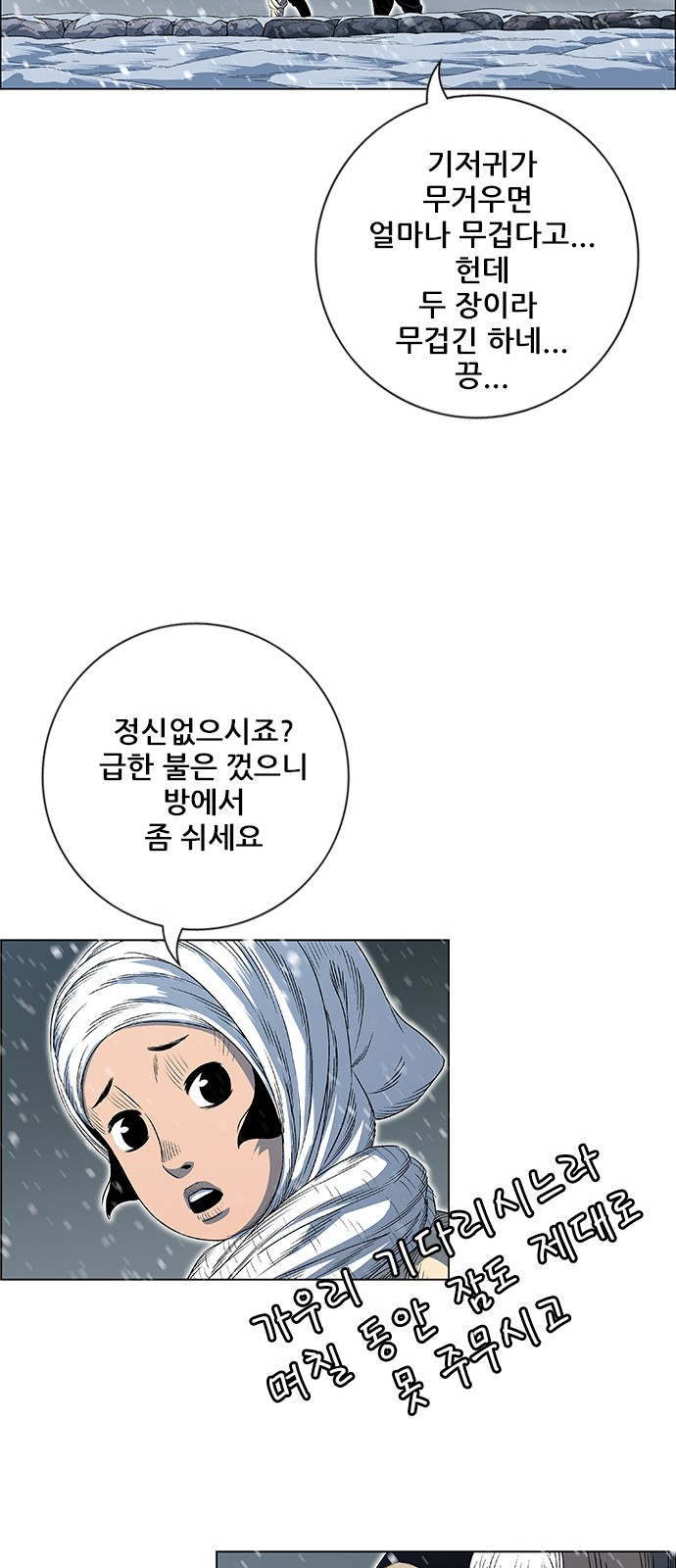 50 페이지