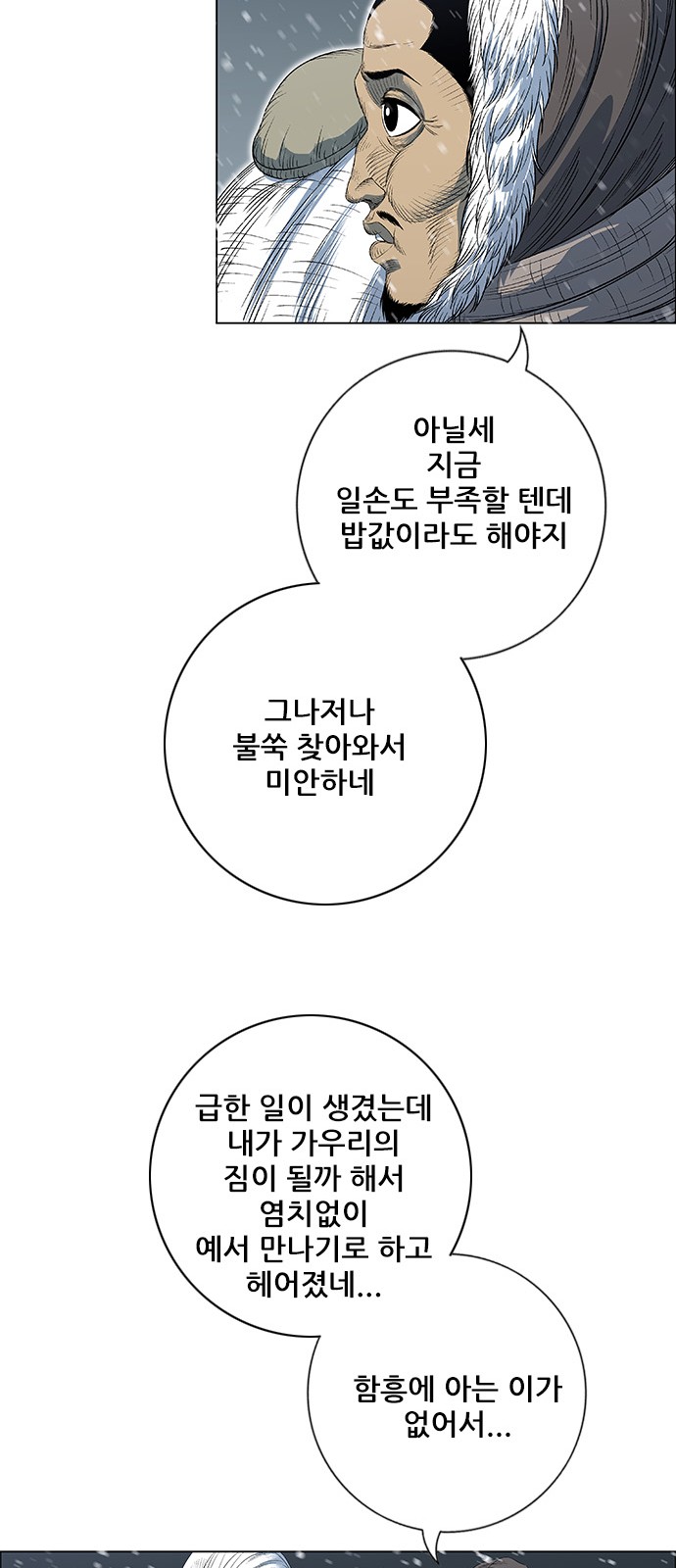 51 페이지