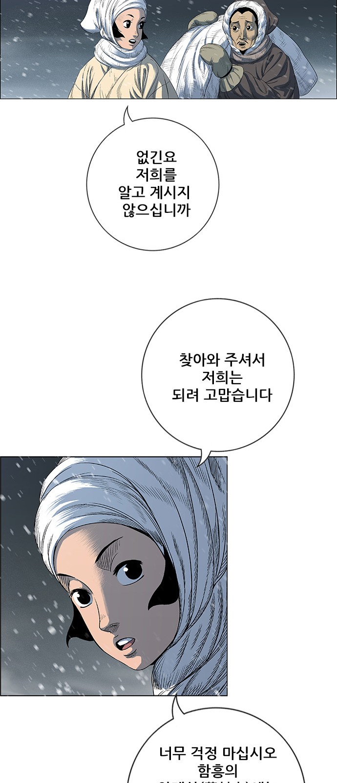 52 페이지