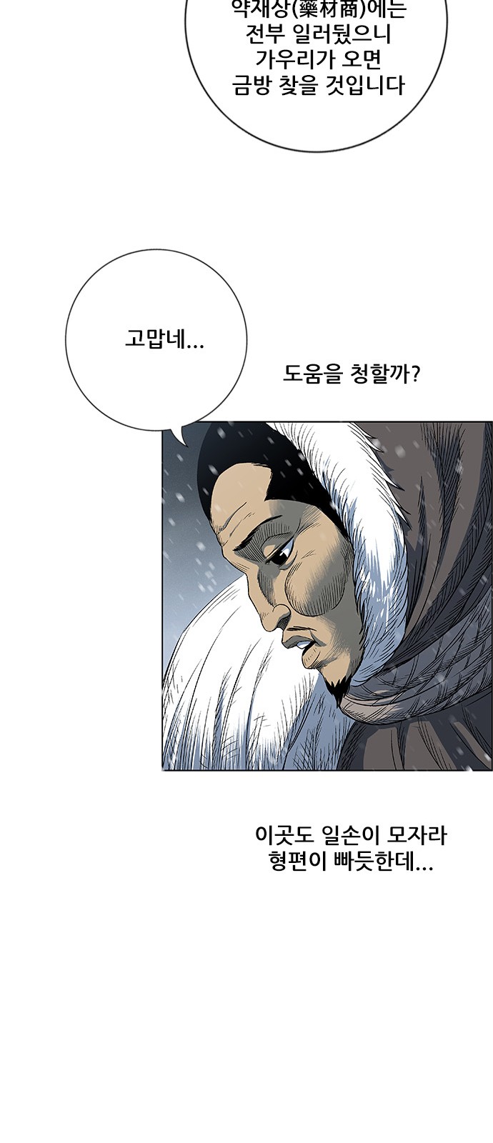 53 페이지