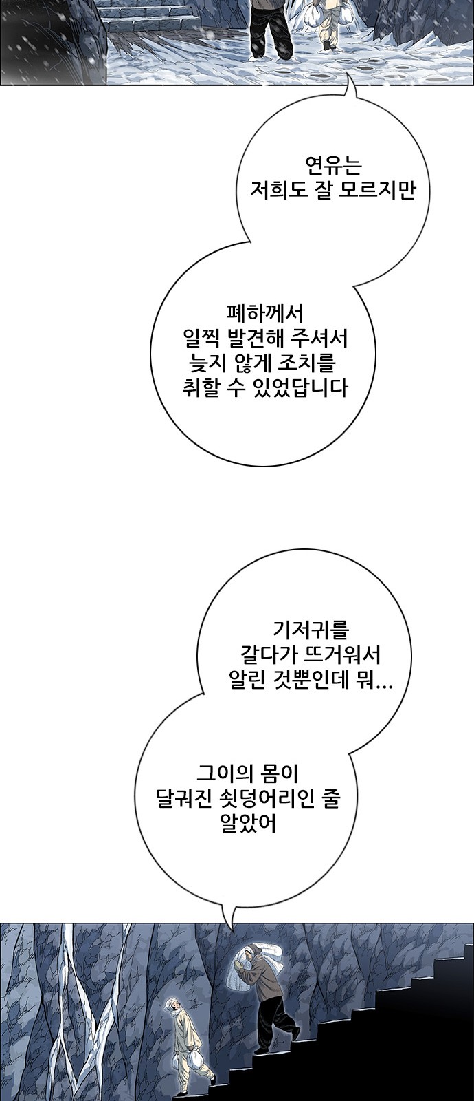55 페이지