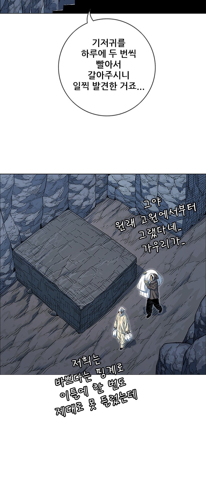 56 페이지