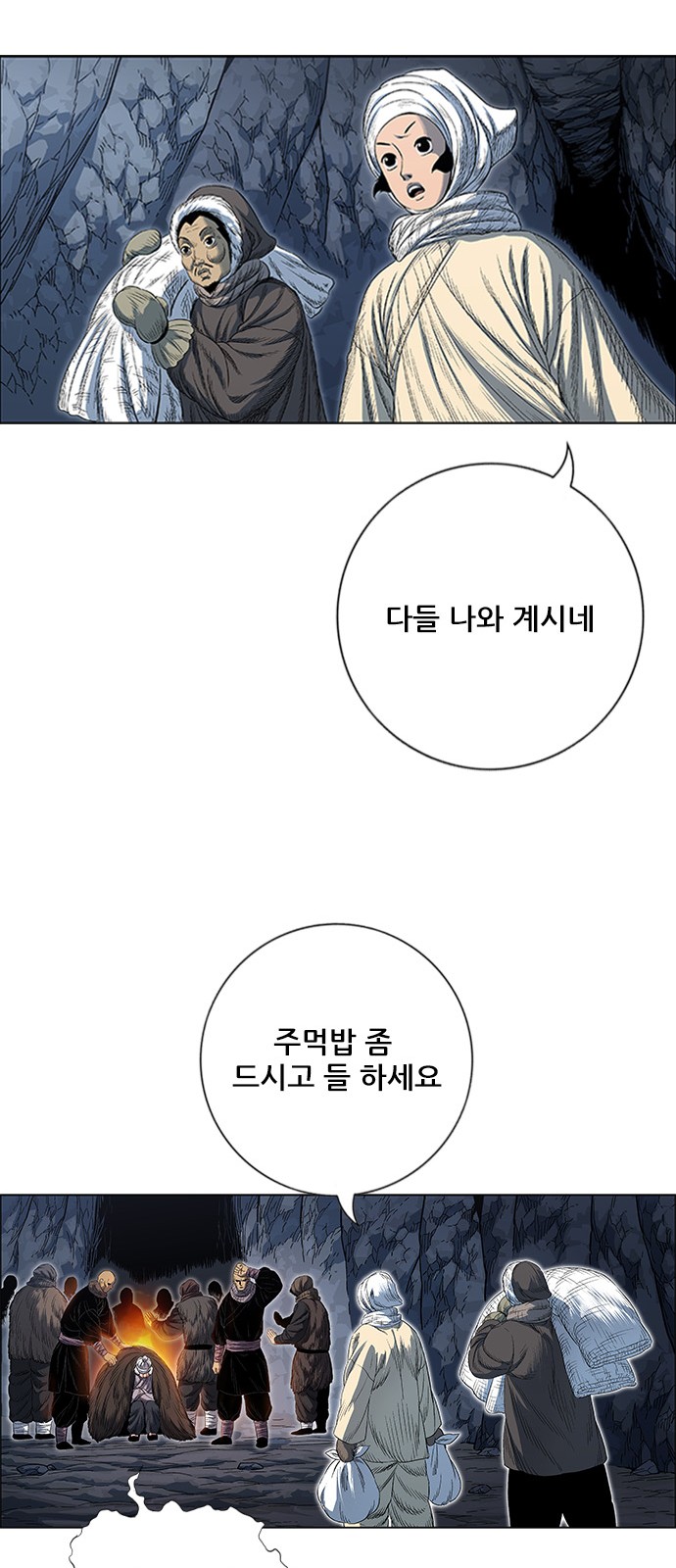 57 페이지