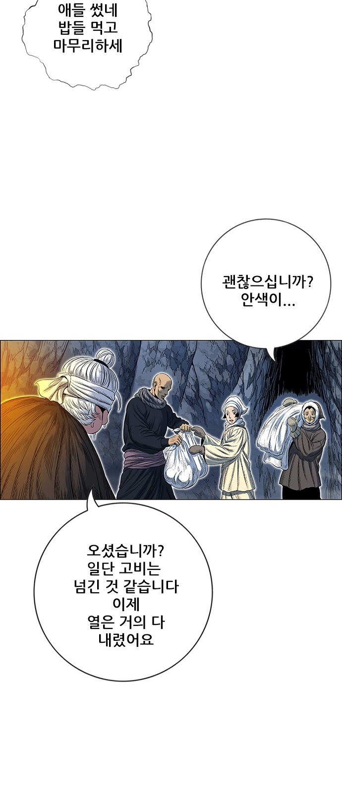 58 페이지