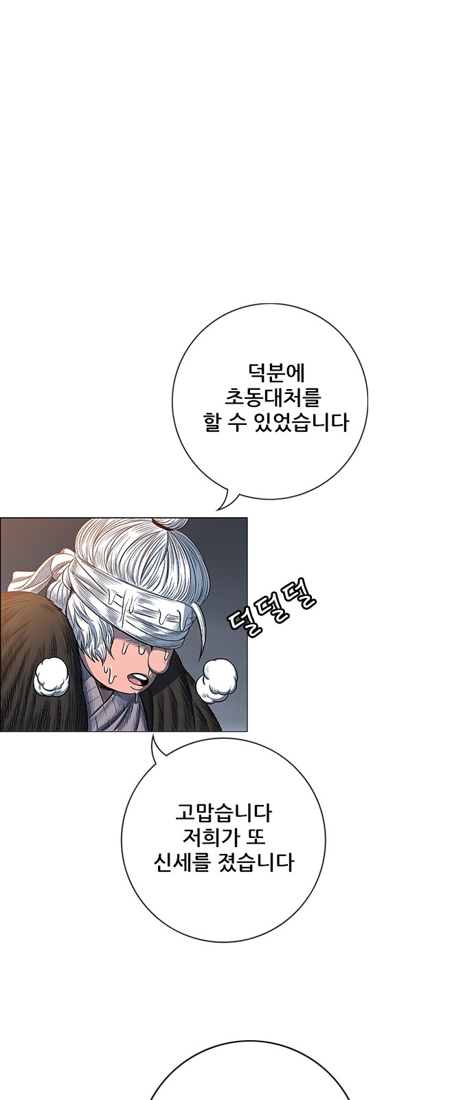 59 페이지