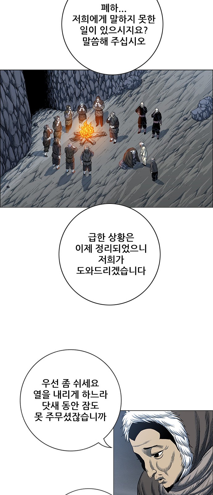 60 페이지