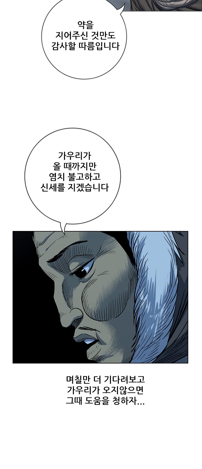 61 페이지
