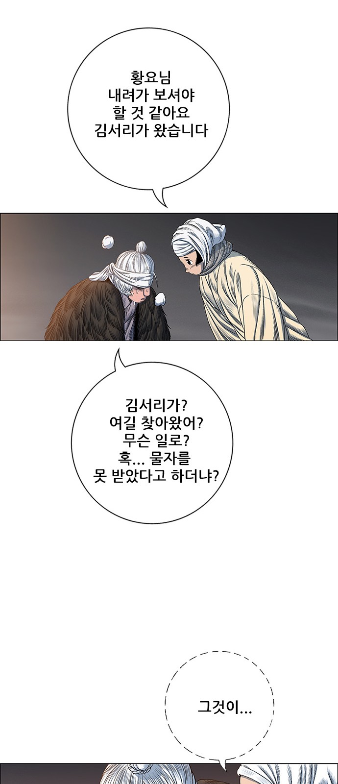 62 페이지