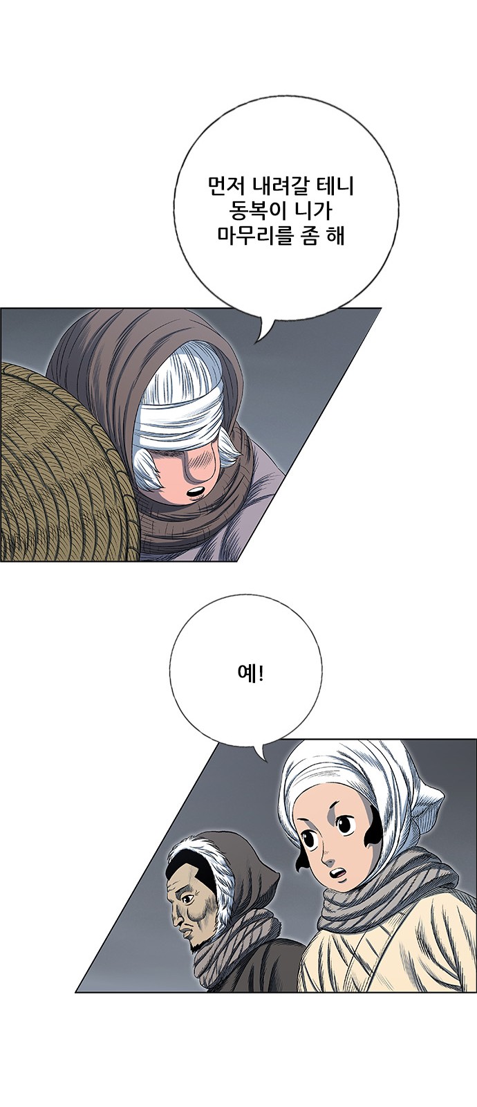 64 페이지
