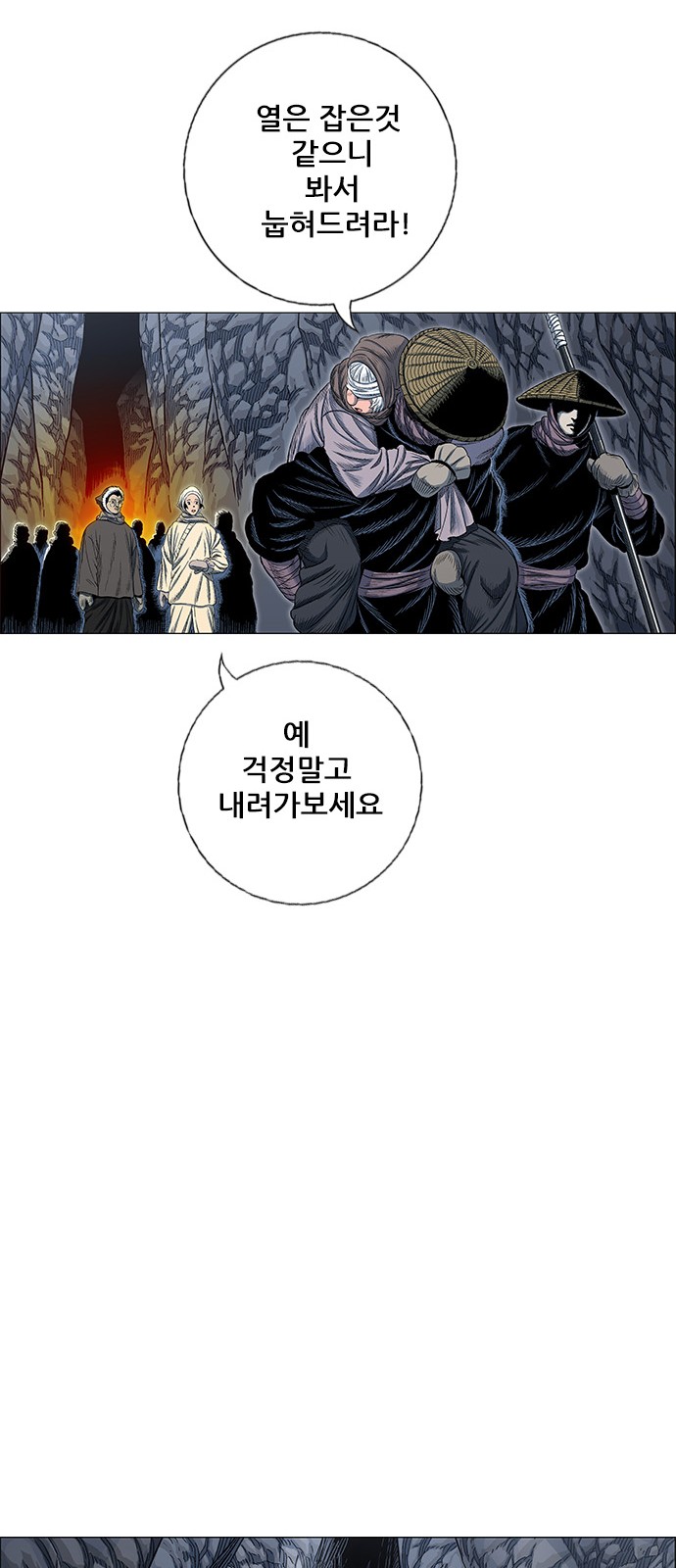 65 페이지