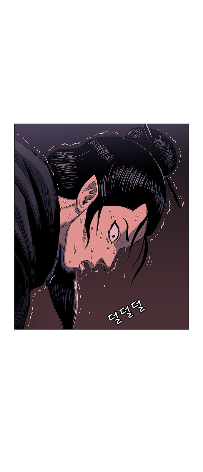 72 페이지