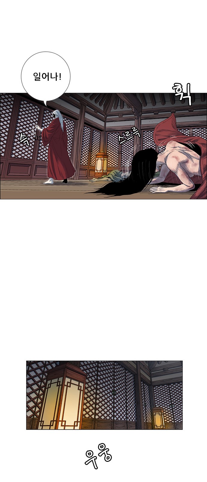 19 페이지