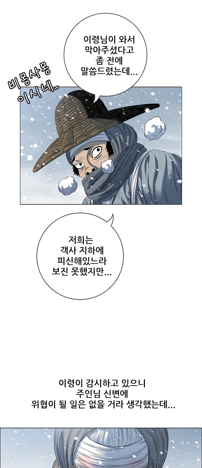 29 페이지