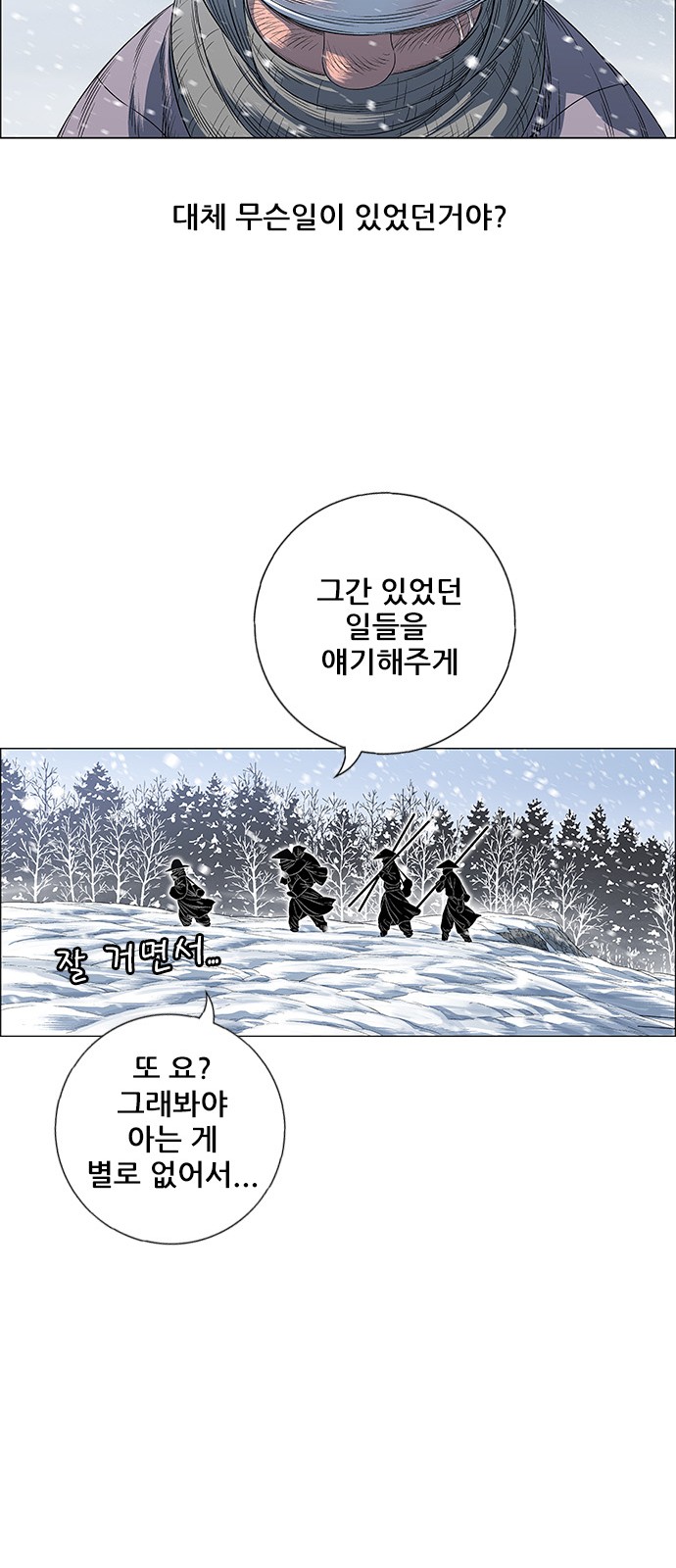 30 페이지