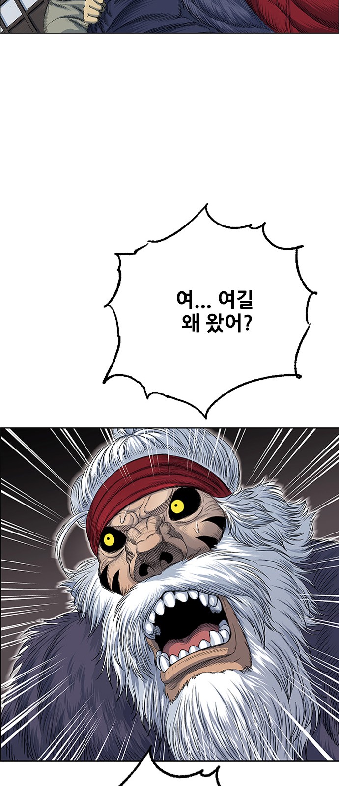 33 페이지