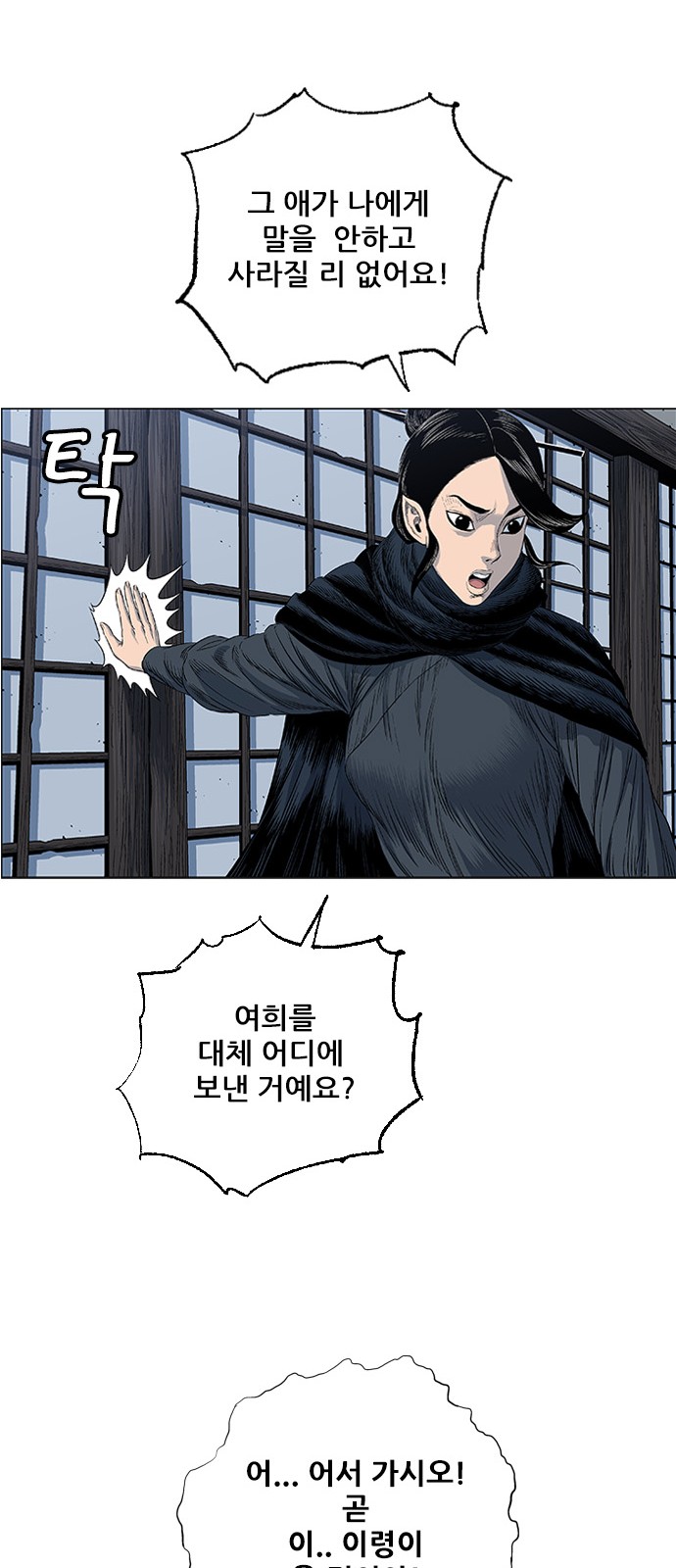 35 페이지