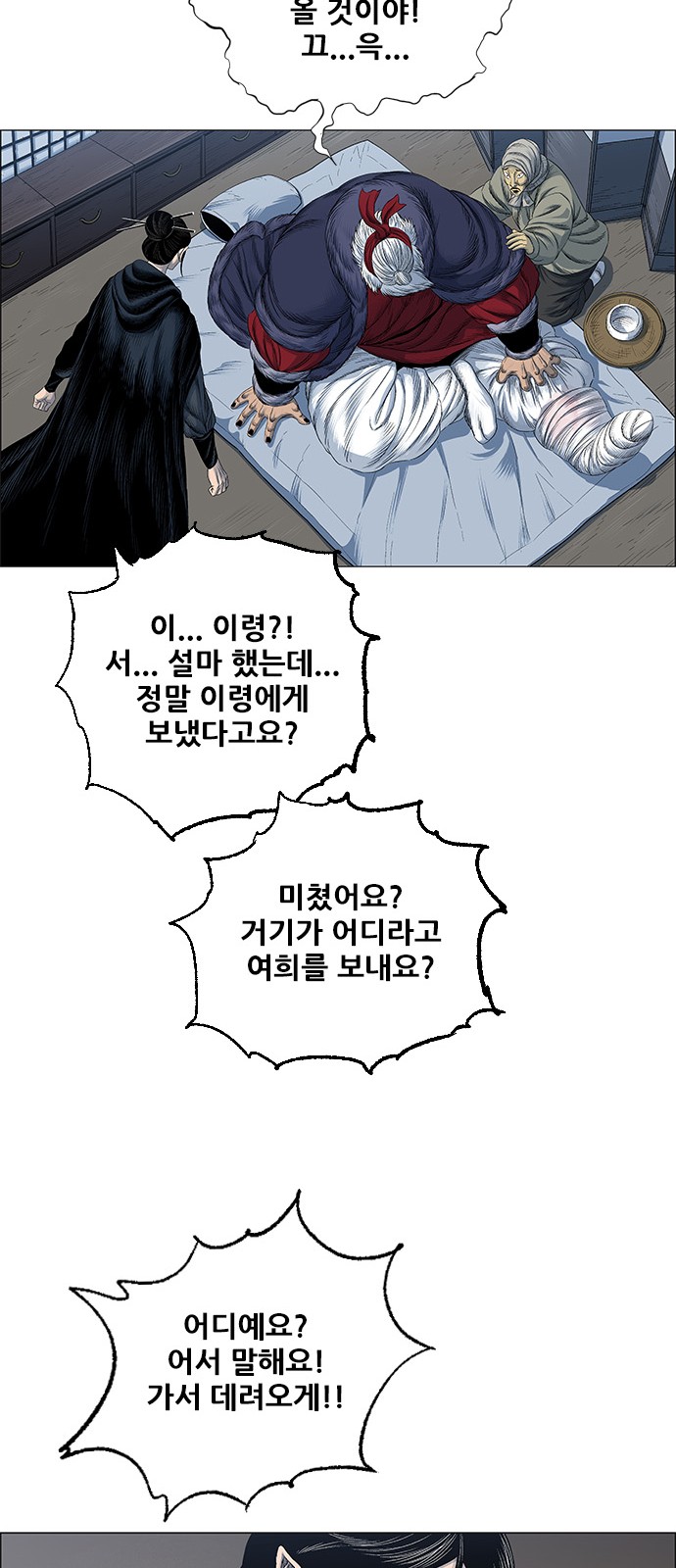36 페이지