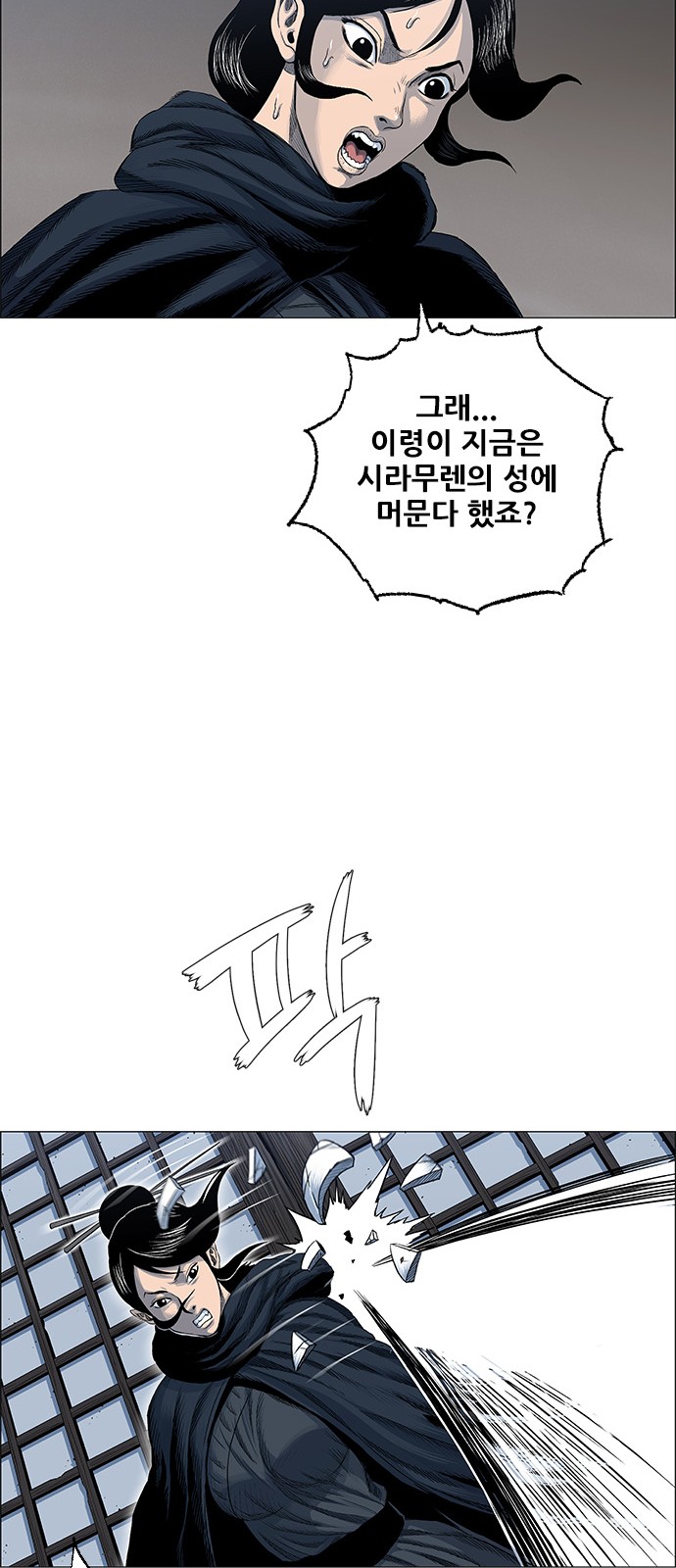 37 페이지