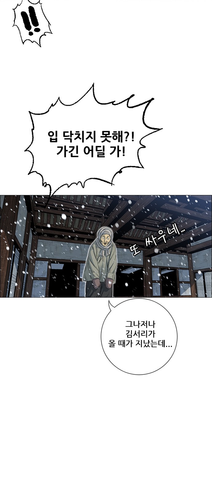 38 페이지