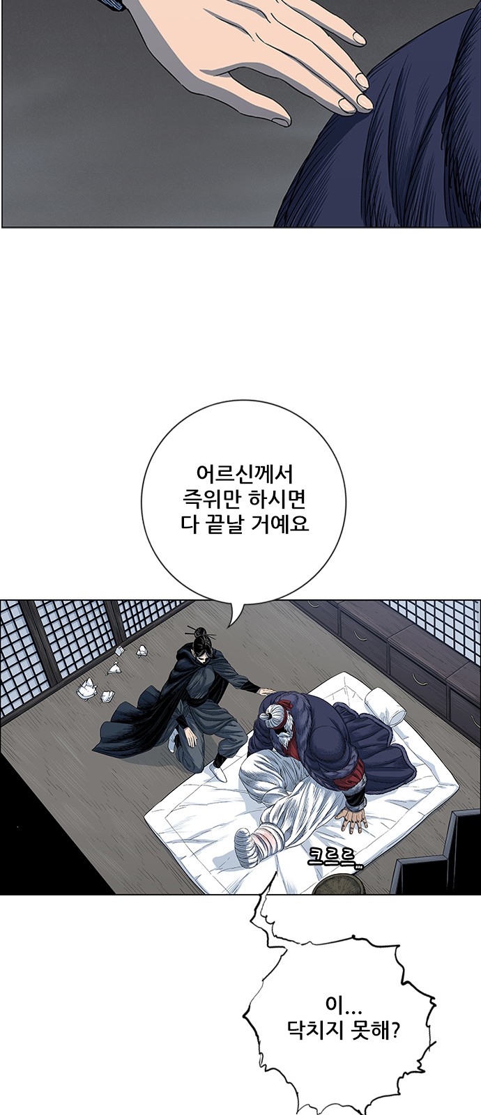 44 페이지