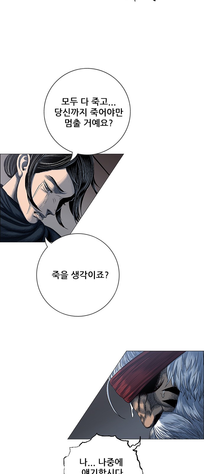 45 페이지
