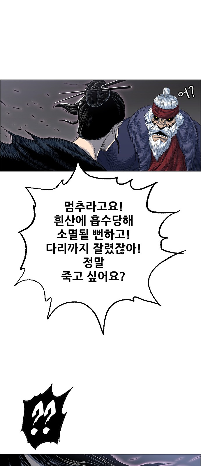47 페이지